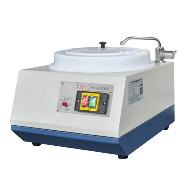 YM-1型金相试样预磨机