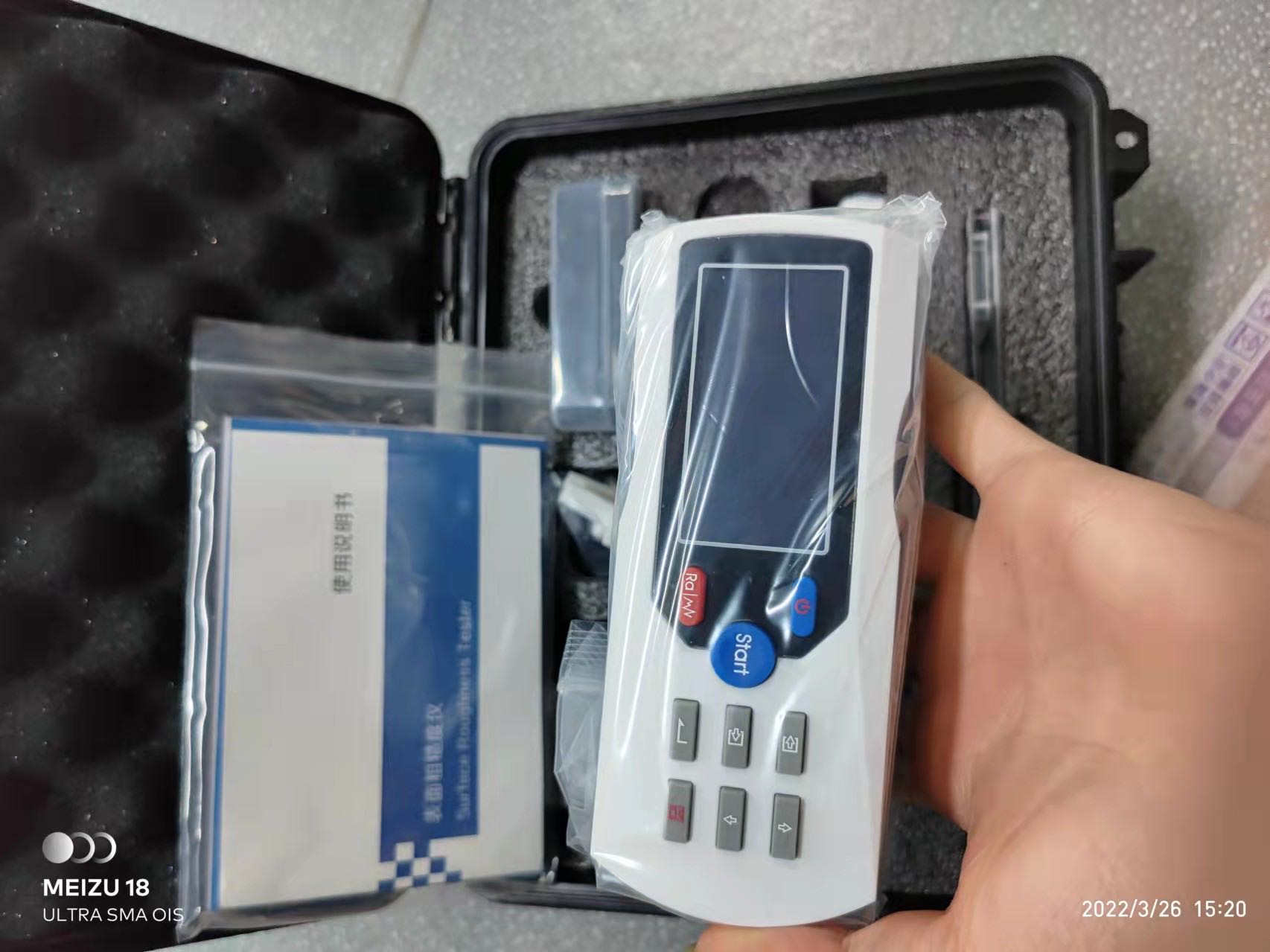 表面粗糙度仪